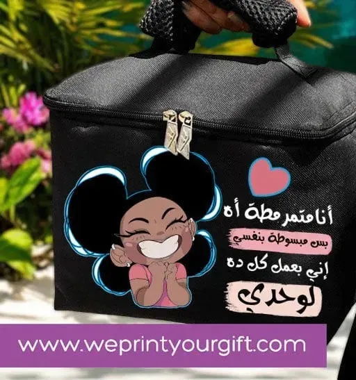 Lunch Bag -funny sarcasm memes