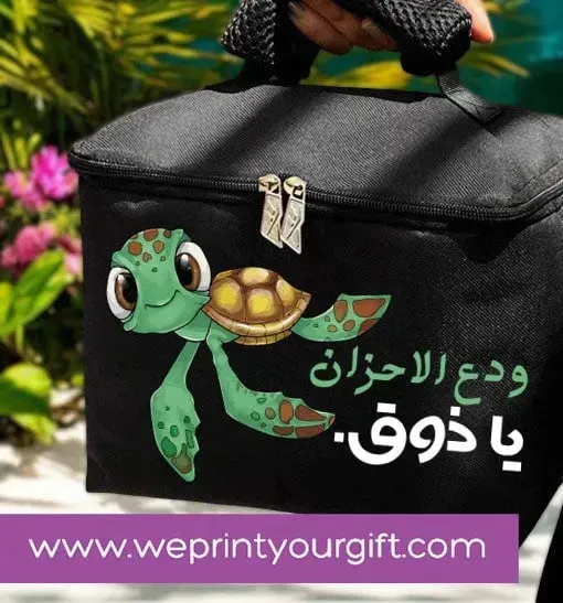Lunch Bag -funny sarcasm memes