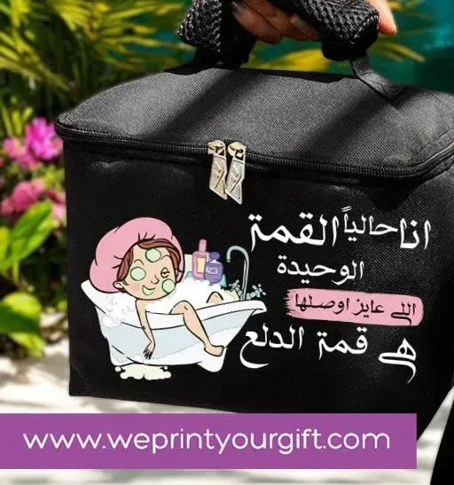 Lunch Bag -funny sarcasm memes