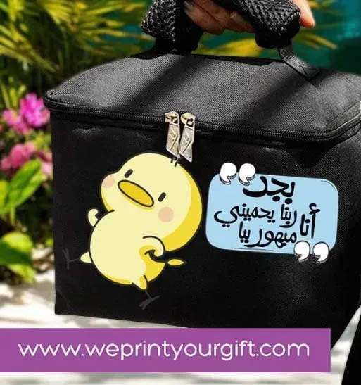 Lunch Bag -funny sarcasm memes