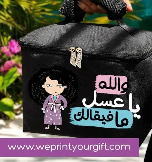 Lunch Bag -funny sarcasm memes