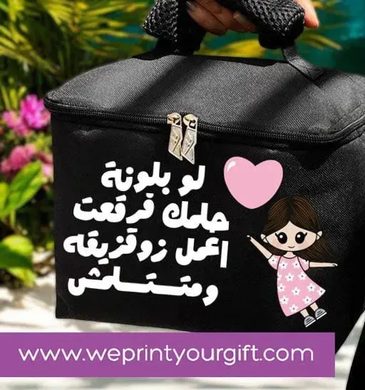 Lunch Bag -funny sarcasm memes