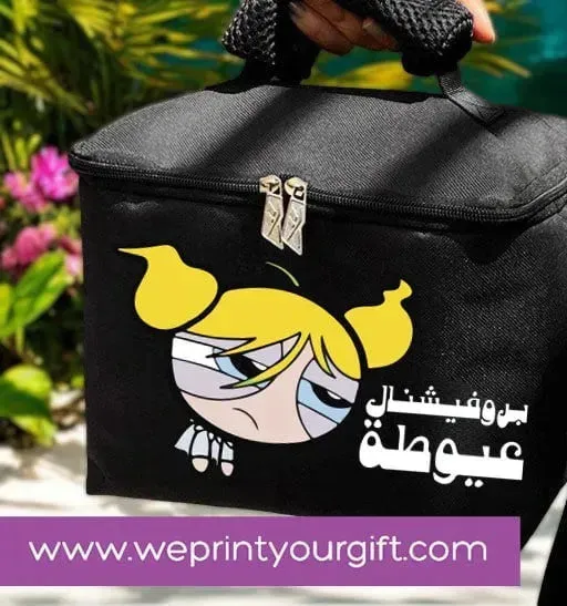Lunch Bag -funny sarcasm memes